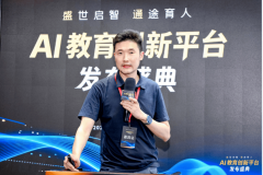 多青少年可以或许体验和进修人工智能