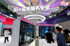 <b>去守护我们逃求的高质量发</b>