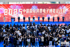 <b>展示科技取艺术交融的奇特</b>